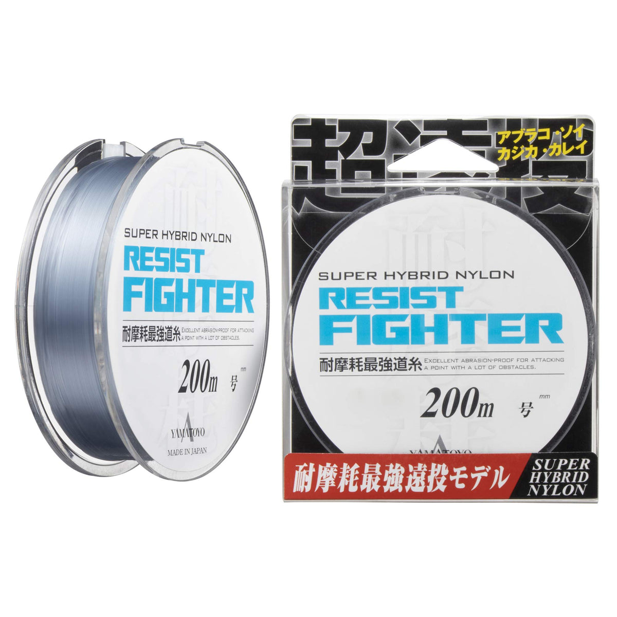 yamatoyotegusu (YAMATOYO) Line Resist Fighter 200 m 4 # # # #