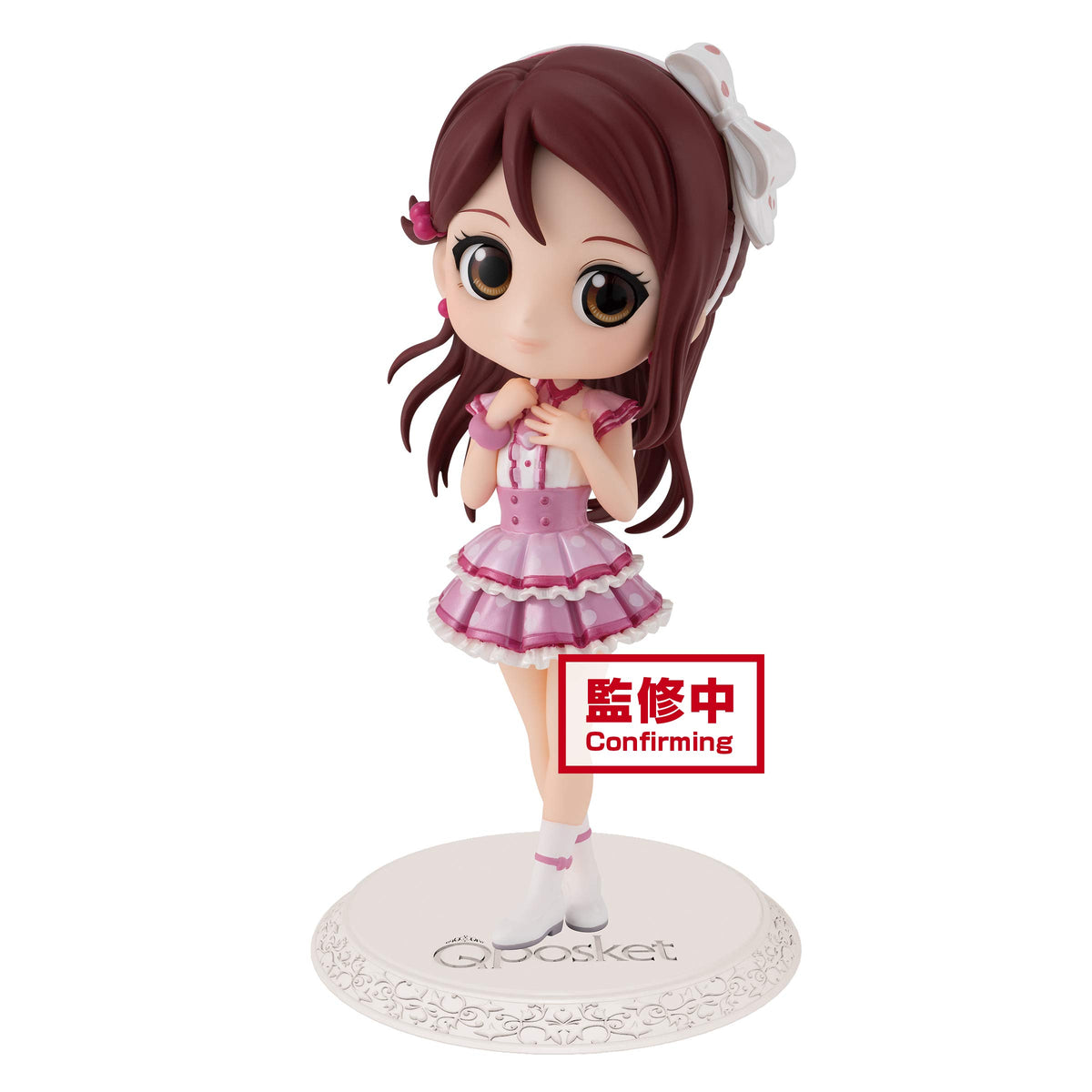 Banpresto Love Live! Sunshine Qposket -Riko SAKURAUCHI-(ver.B)