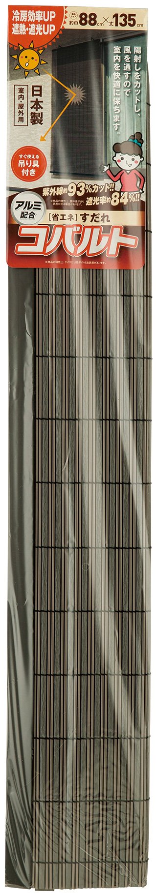 Watanabe Industrial Aluminum Tai Chi Energy Saving to everyone Cobalt 88 X 135 cm Brown/Black 949185