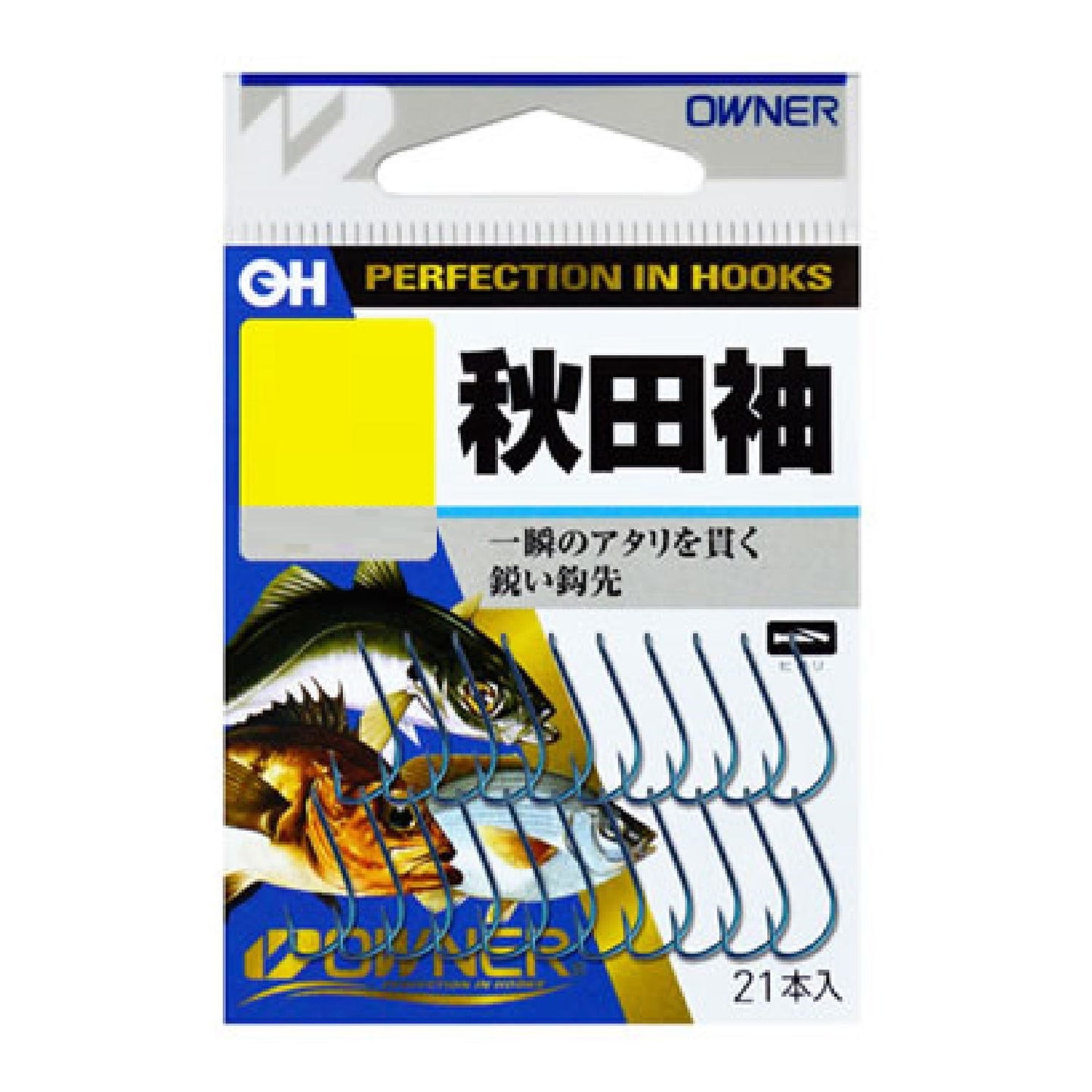 Owner OH Akita Sleeve Hook 5 10001 Fishing Hook