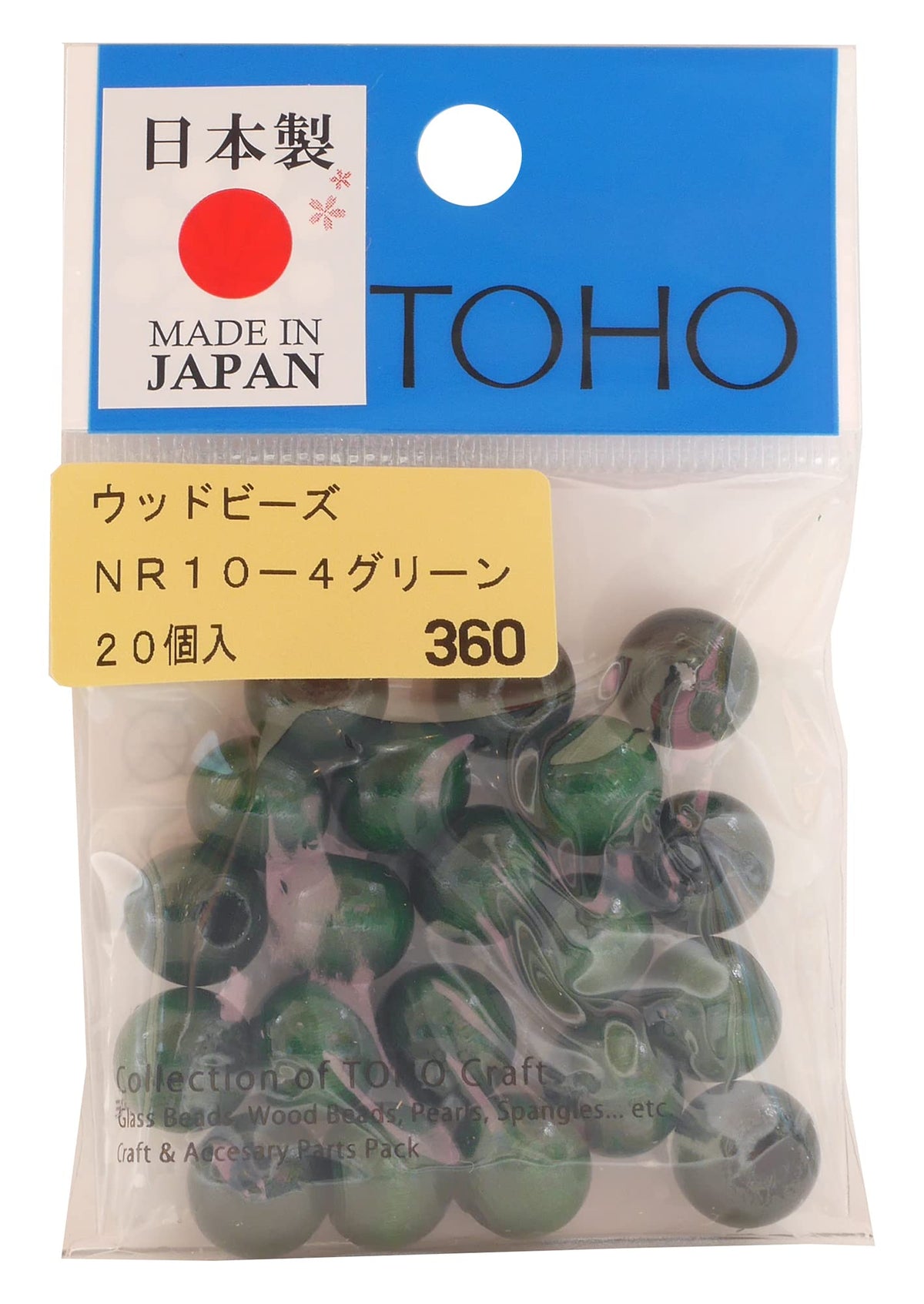 TOHO Takumi no Technique NR10-4 Wood Beads, Outer Diameter Approx. 0.4 inches (10 mm), Hole Size Approx. 0.2 inches (4 mm), Green, Pack of 20