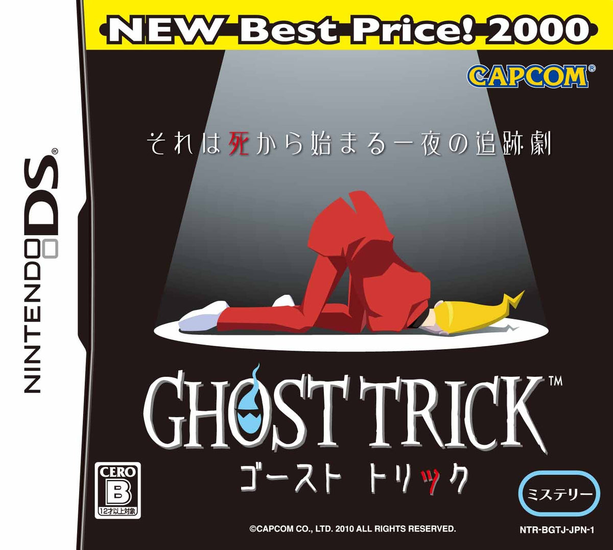 Ghost Trick (NEW Best Price! 2000) [Japan Import]