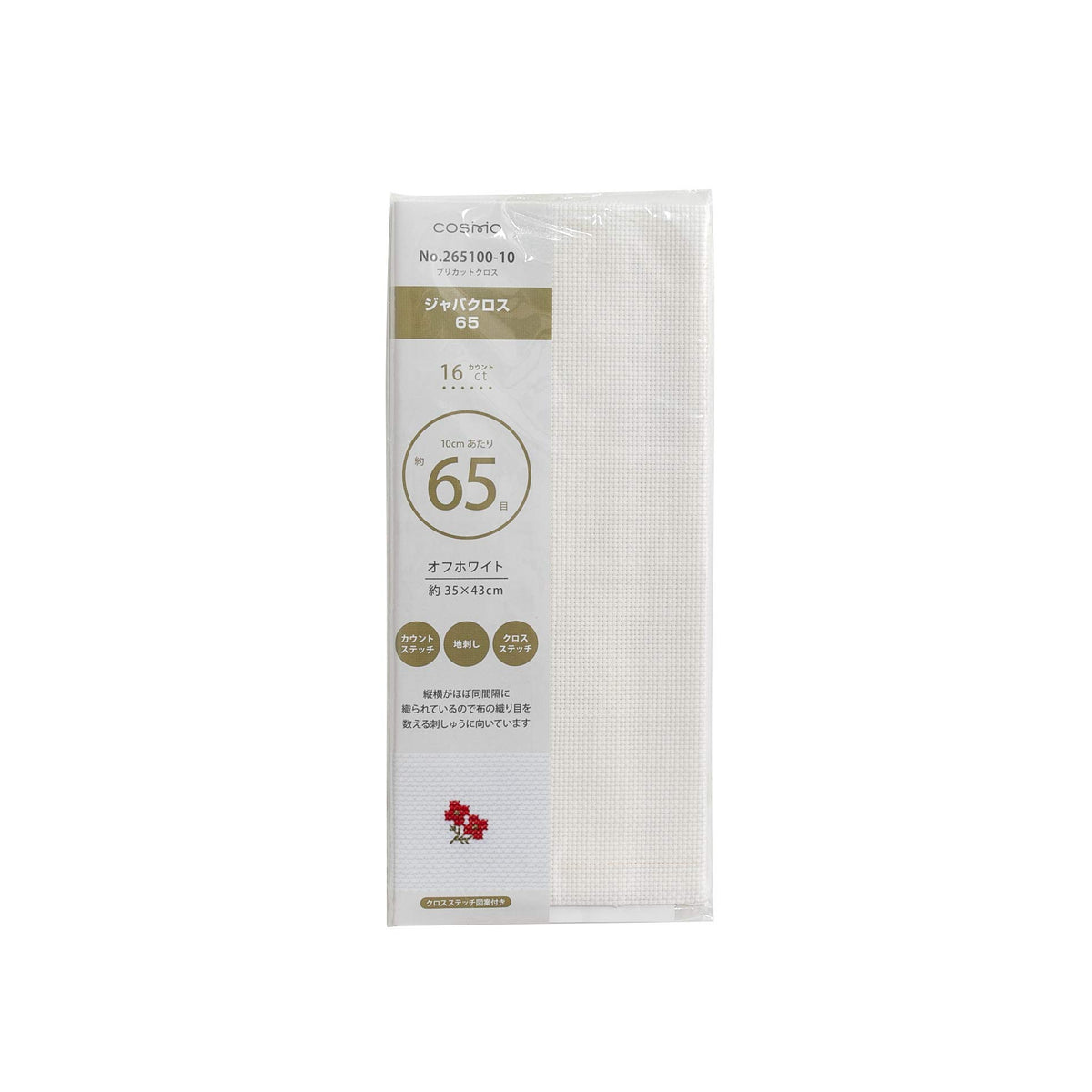 Lucien, this zyabakurosu 65sf purikattokurosu Off White 265100 – 10