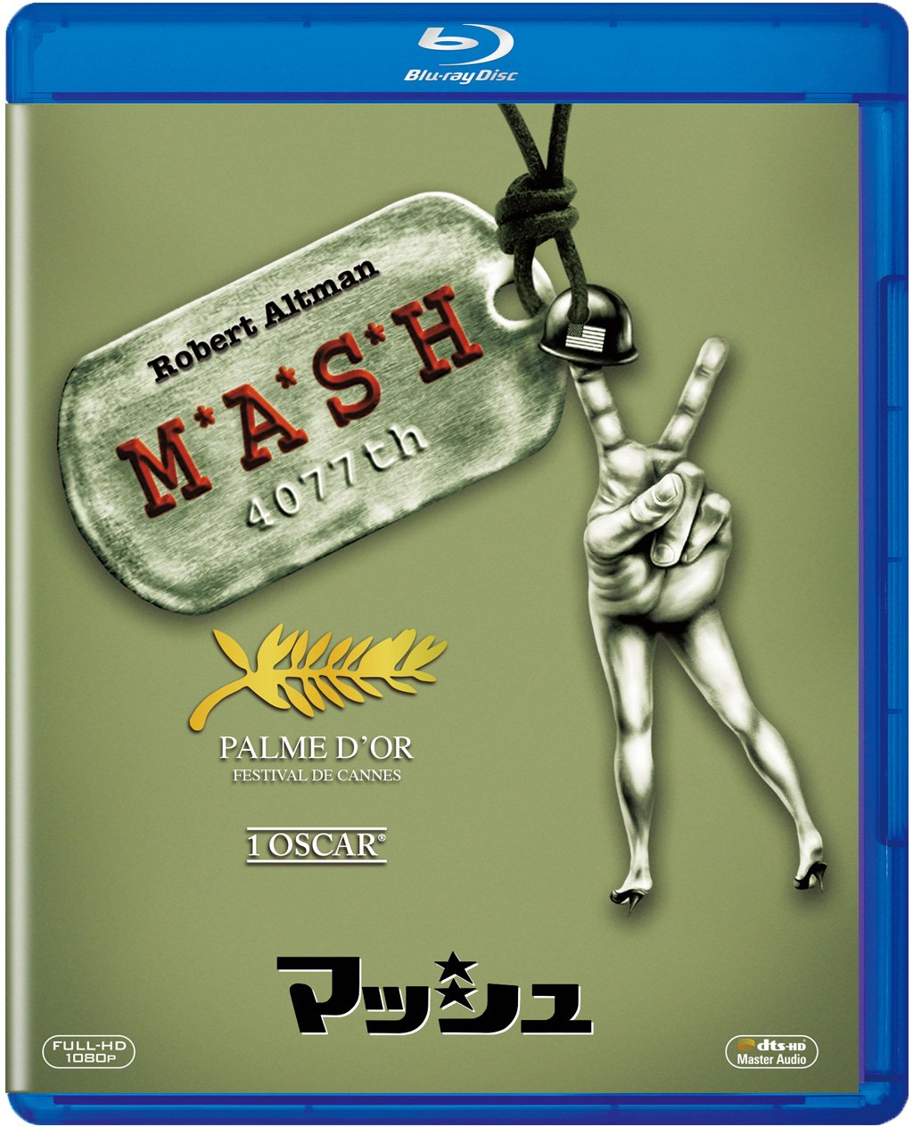 Mush [Blu-ray]