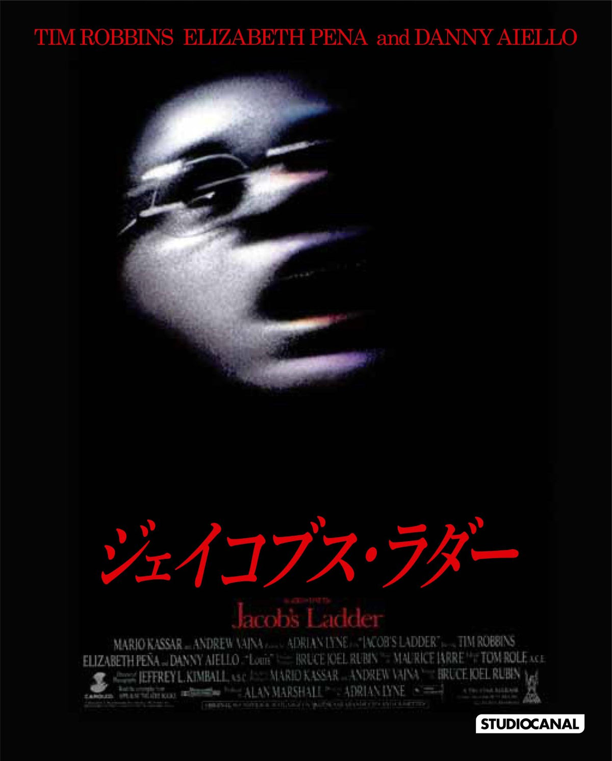 Jacobs Ladder (Blu-ray)