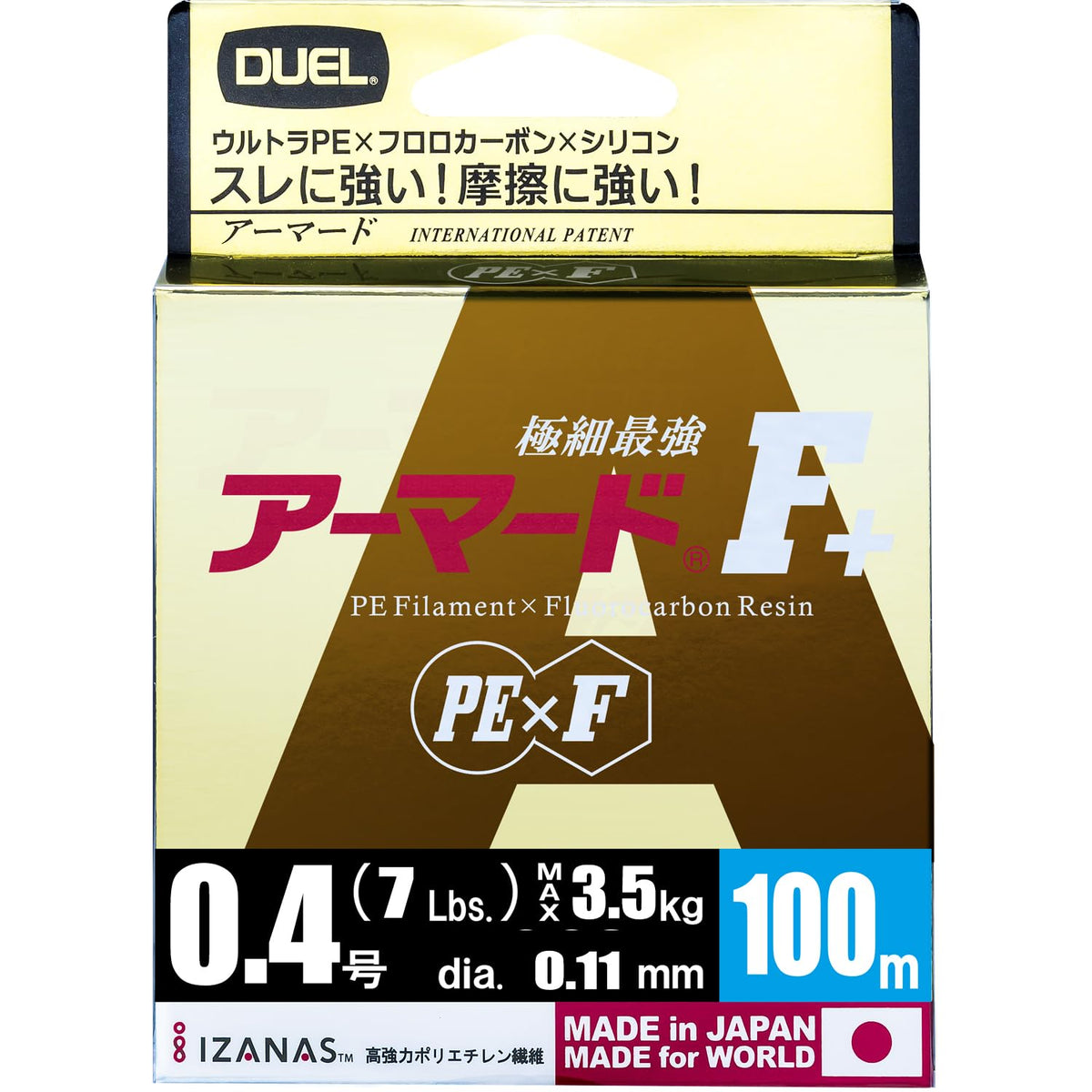 Duel / Armored F + 100M 0.4 Color: GY [H4002-GY]