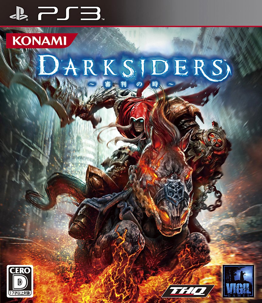 Darksiders: Shinpan no Toki [Japan Import]