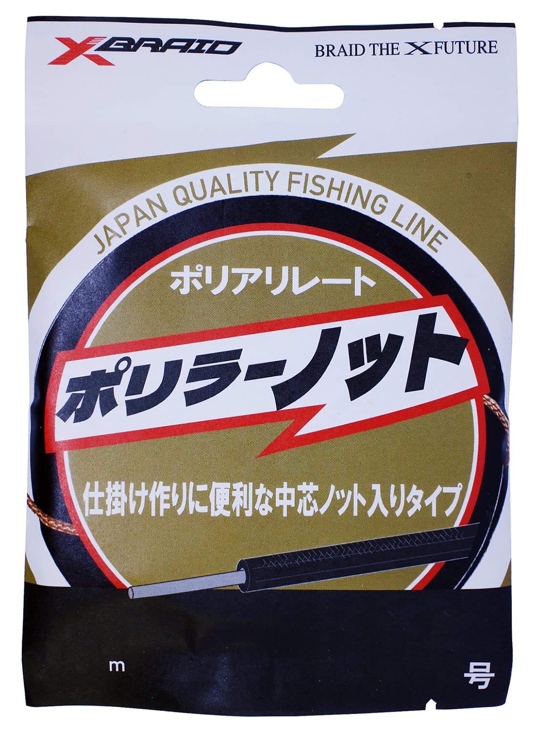 X-Braid X-Braid Poly Knot Hanger Pack, 32.8 ft (10 m), No. 25