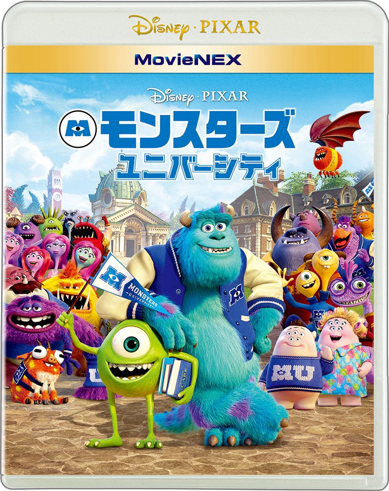 Disney - Monsters University Movienex (2BDS+DVD) [Japan BD] VWAS-1493
