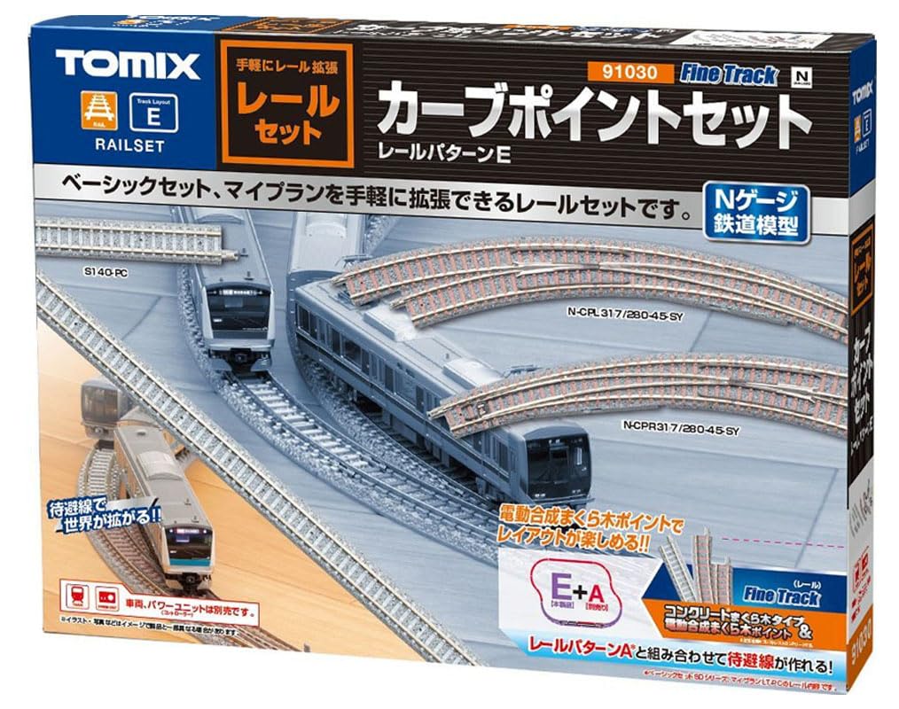 TOMYTEC 91030 N Gauge Rail Set Curved Point Set Railway Model Rail Set