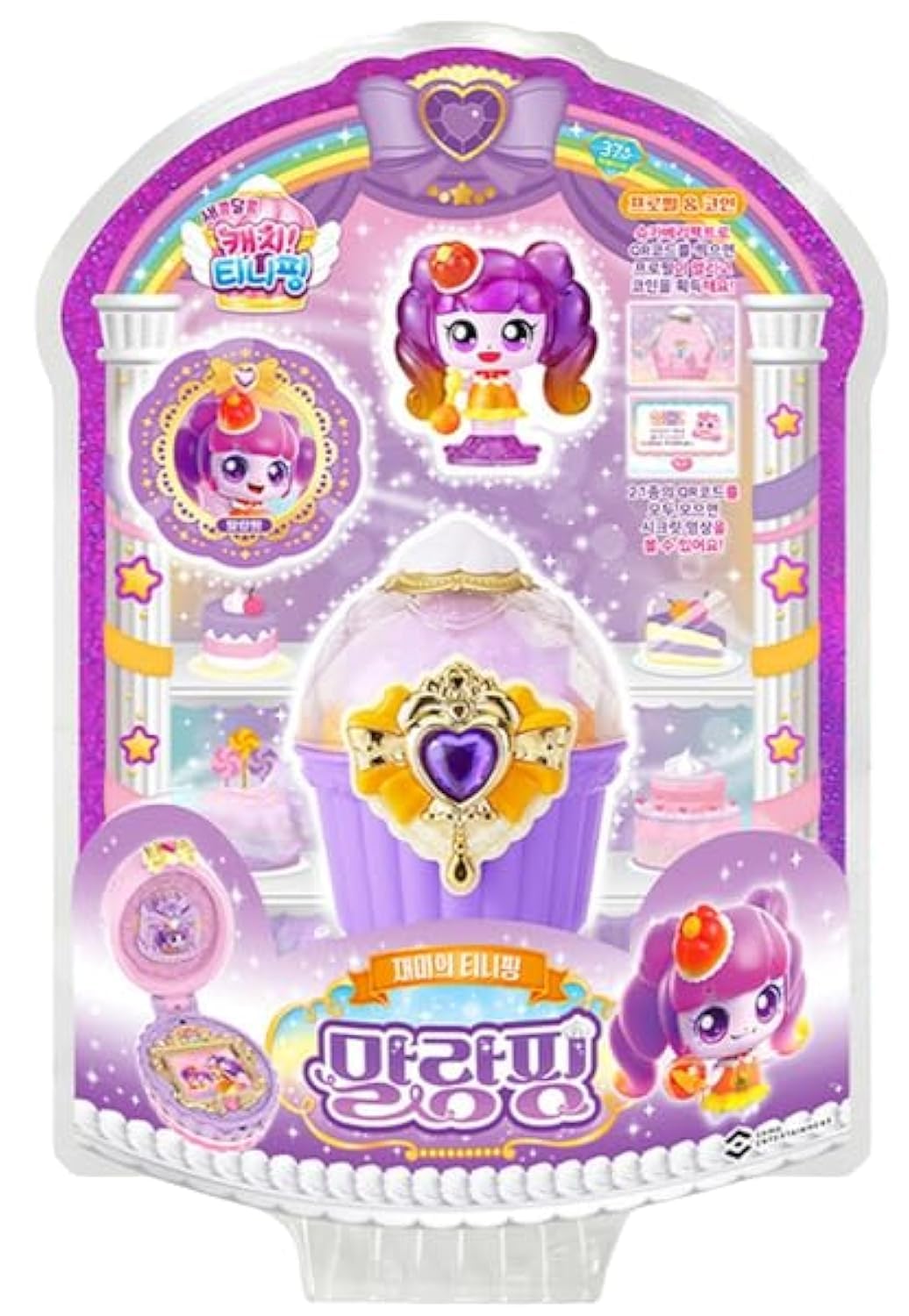RaoNEE Catch Teenieping JELLYPING Season 4(2023 New) with Sweet and Sour Candy Royal Figure Set Purple 말랑핑