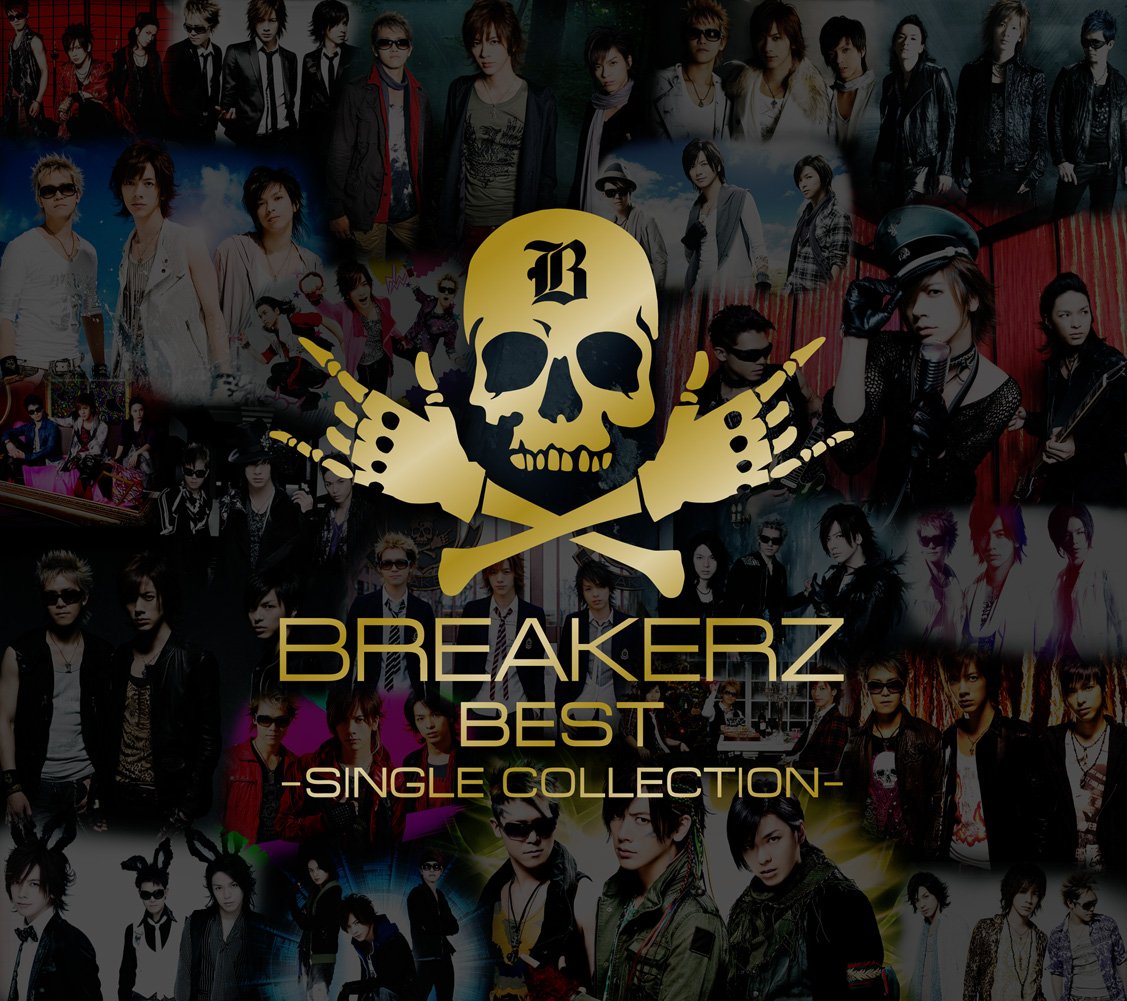 BREAKERZ BEST ~ SINGLE COLLECTION ~ (First Press Limited Edition A) (Includes 2 DVDs)