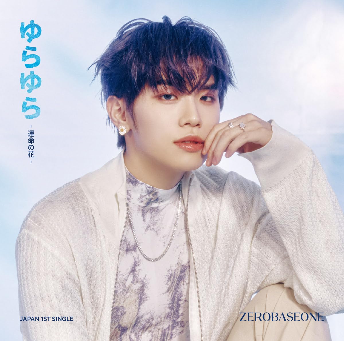 Yura Yura - Unmei No Hana - Kim Tae Rae Version