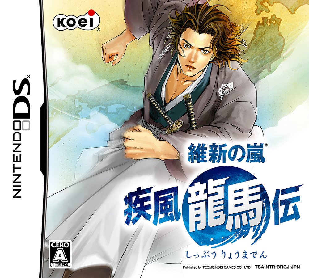 Ishin no Arashi: Shippuu Ryuumeden [Japan Import]