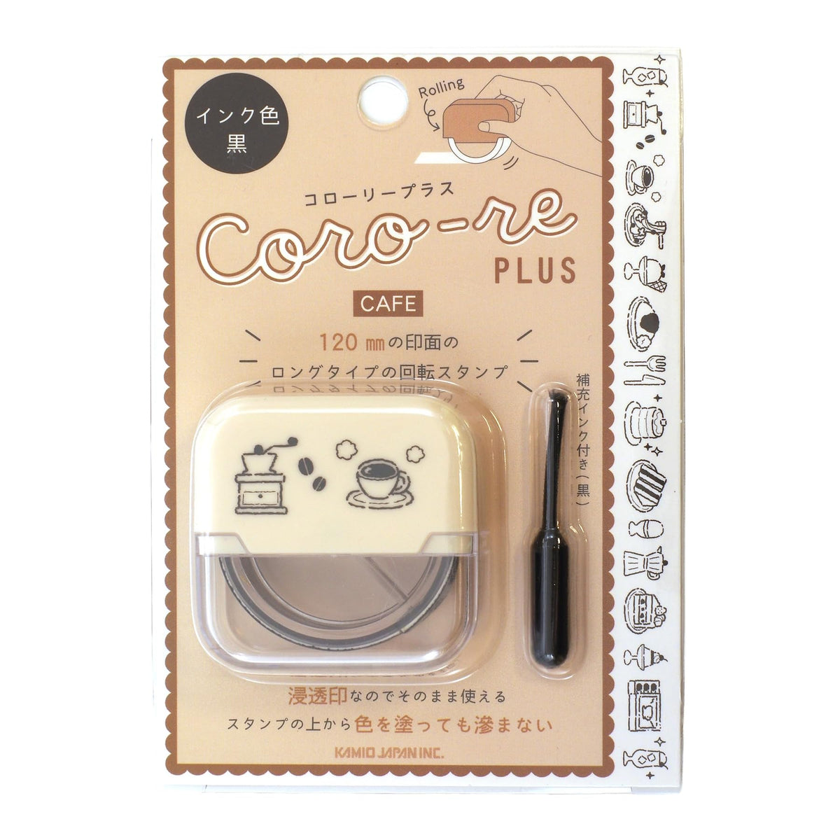 Cafe 230016 Cafe Stamp Colory Plus