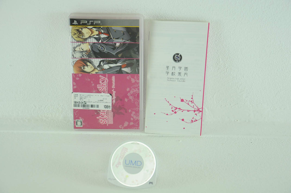 Starry * Sky: In Spring - PSP Edition [Japan Import]