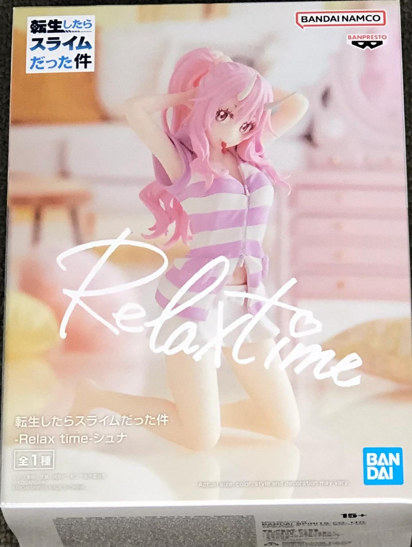 Banpresto - that Time I Got Reincarnated as a Slime - Shuna, Bandai Spirits Relax Time Figure