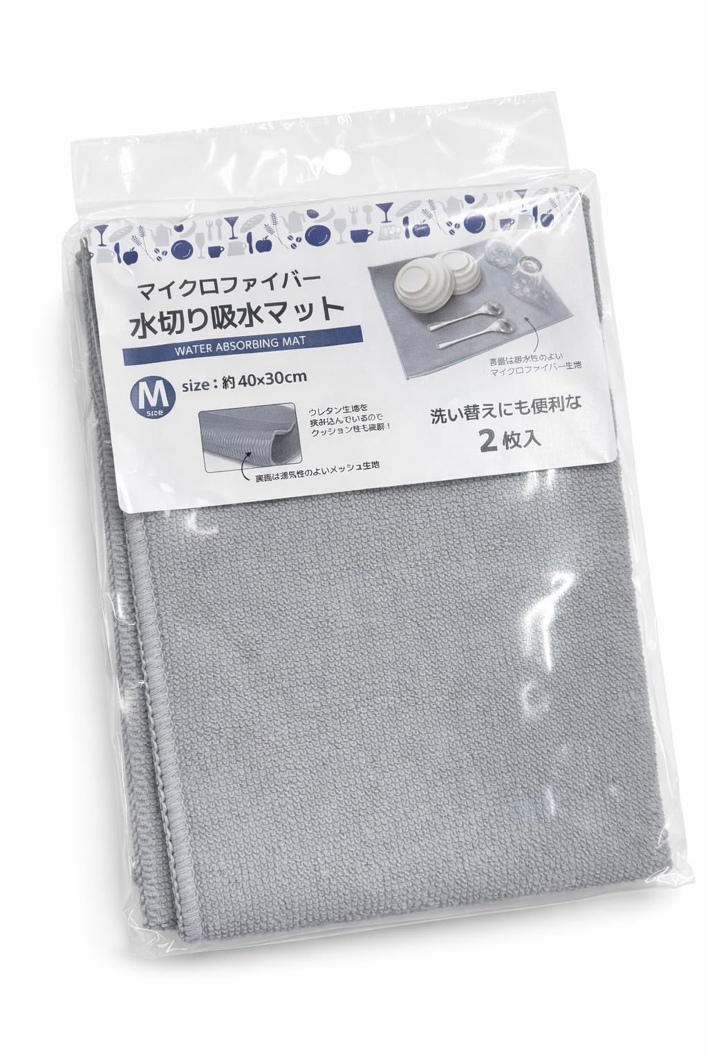 MISM Microfiber Drying Absorbent Mat, Medium Size, 15.7 x 11.8 inches (40 x 30 cm), Gray, Pack of 2