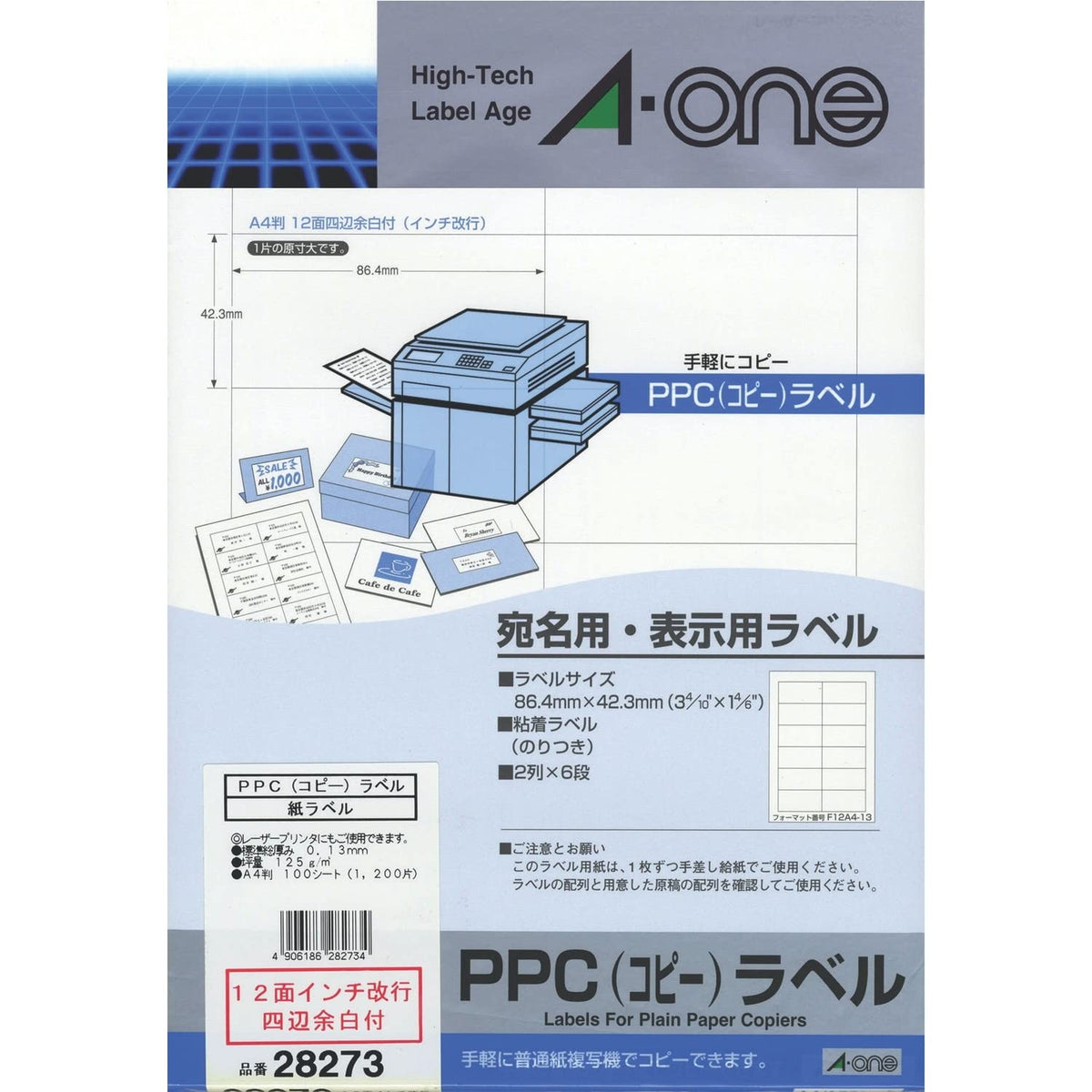 A-One Copy Label A4 12 Sides 100 Sheets 28273