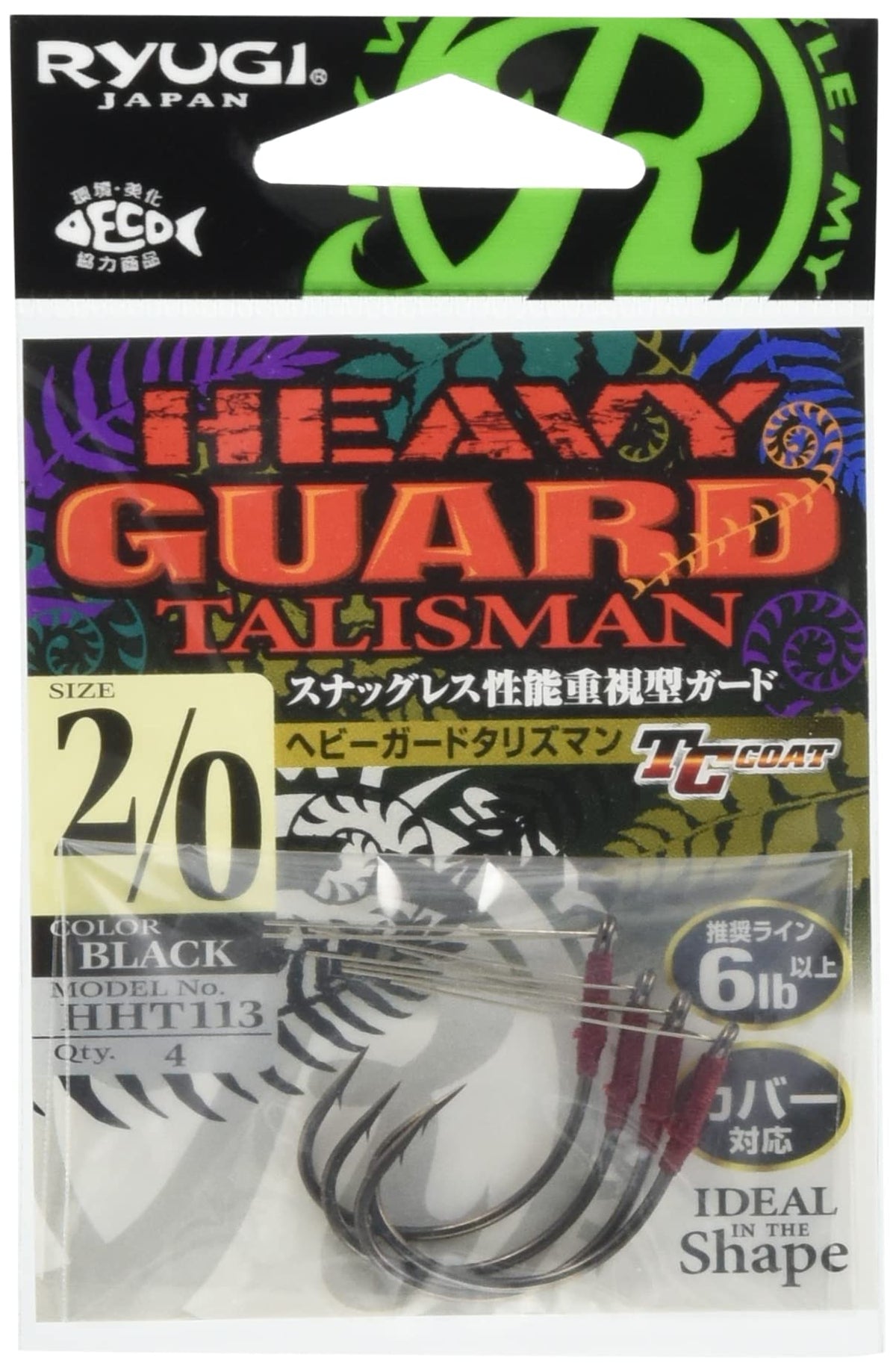 Ryugi HHT113 Heavy Guard Talisman #2/0.