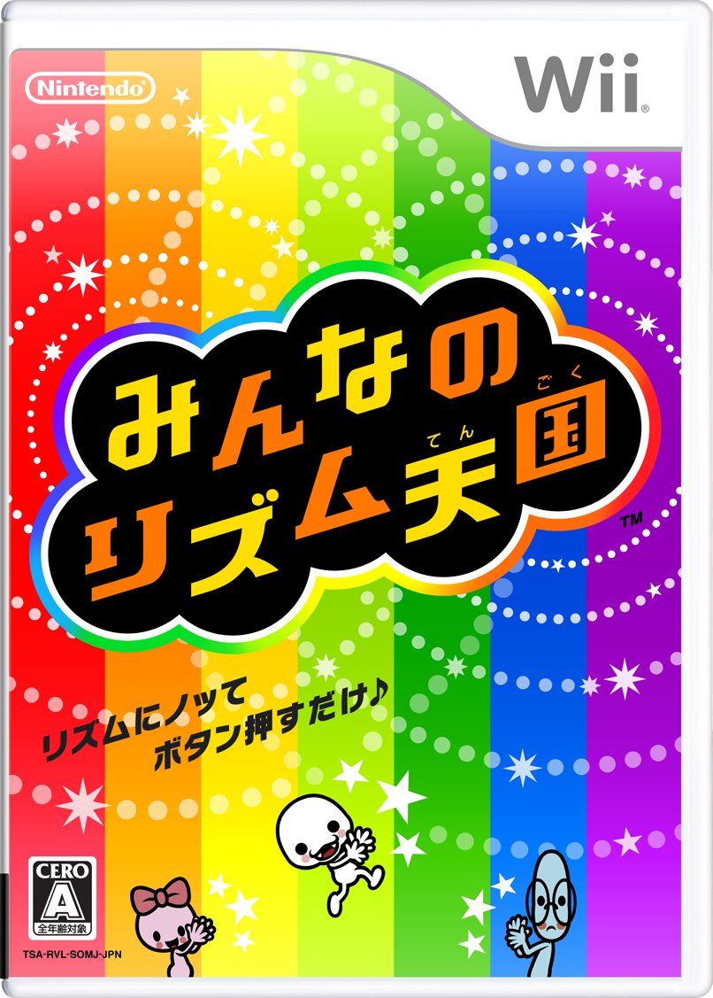Everybody's Rhythm Tengoku [Japan Import]