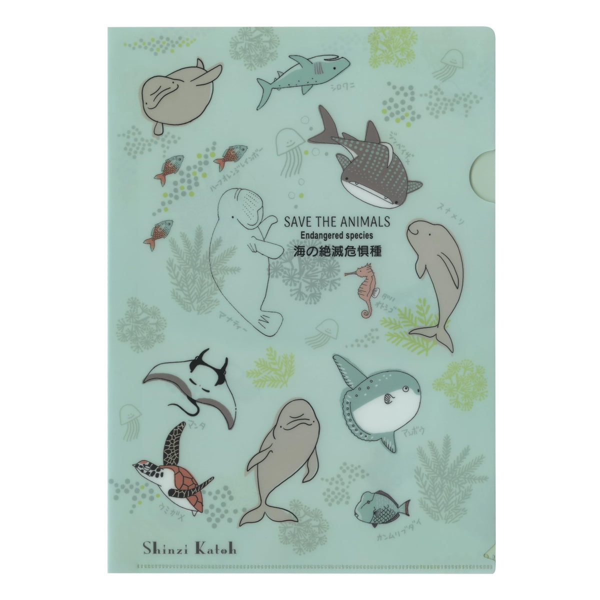Shinzi Katoh/Shinji Katoh, Endangered Species A4 Clear File [Endangered Species of the Sea] ACF-