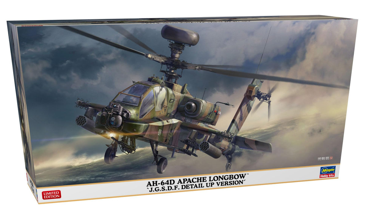 Hasegawa 07515 1/48 Track and Field Self-Defense Force Apache Long Bow Detail Up Version Plastic Model