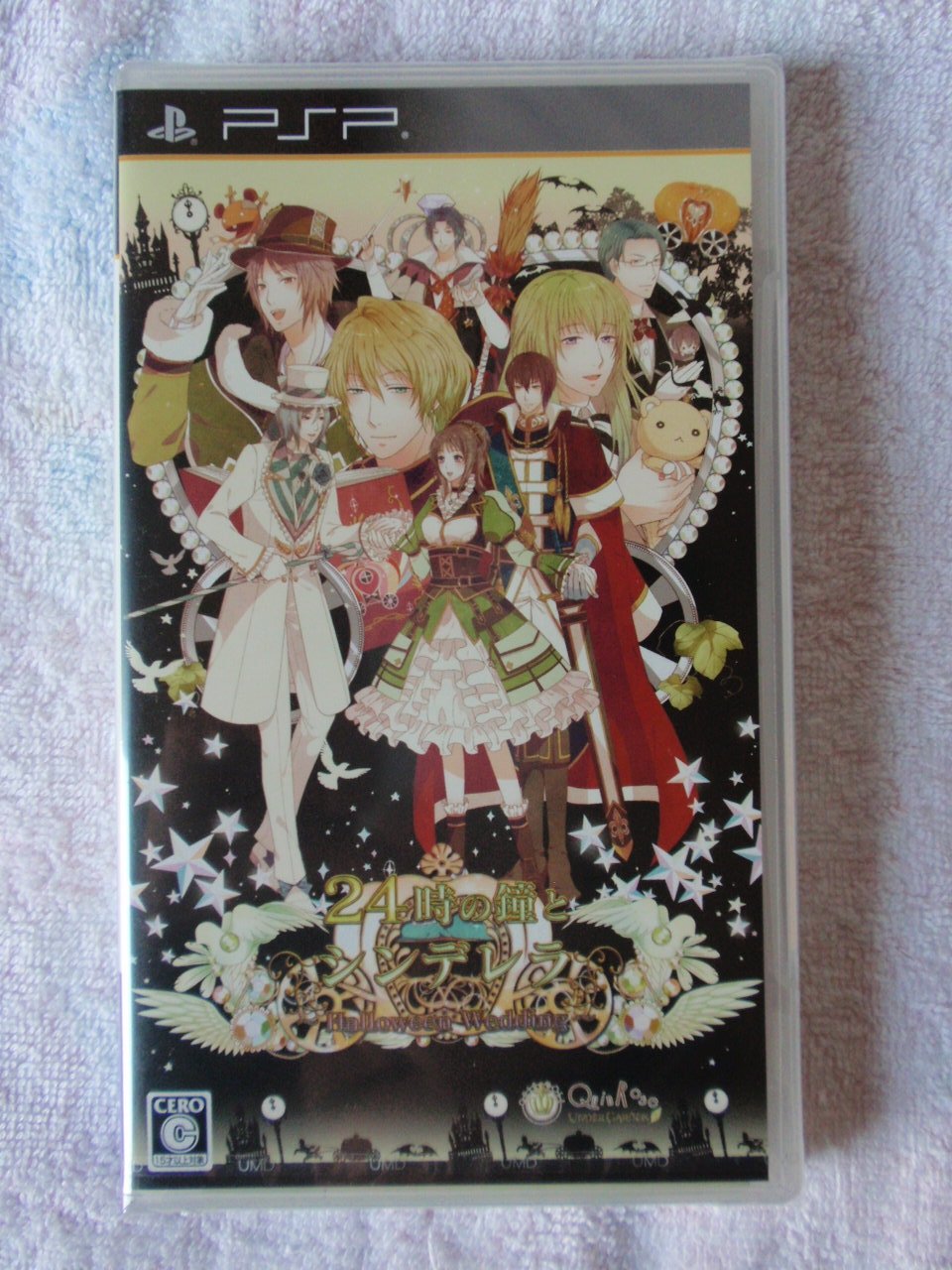 Bell and 24 o'clock Cinderella - Halloween Wedding - (Limited Edition) [Japan Import]