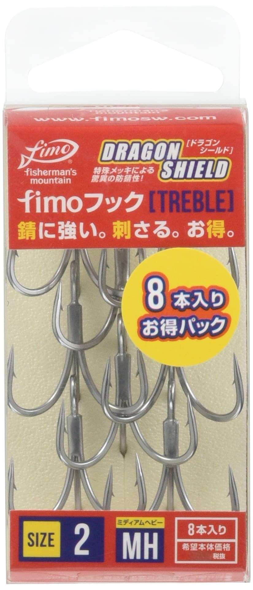 Fimo Triple Hook #2 Fish Hook