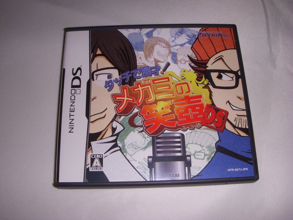 Touch de Manzai! Megami no Etsubo DS [Japan Import]