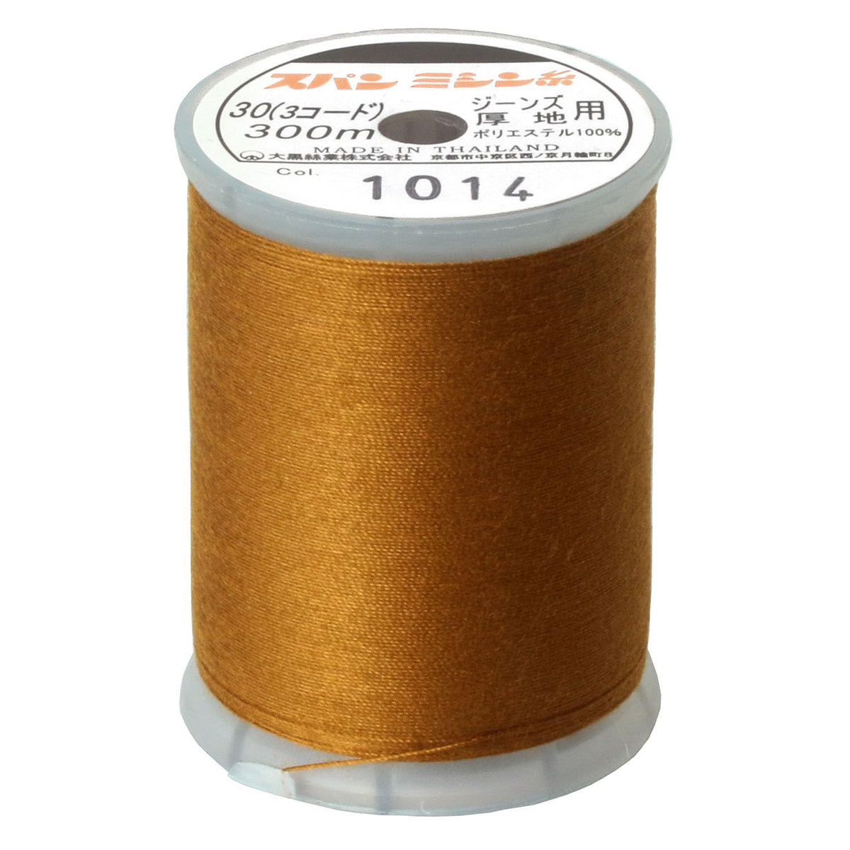 Spun Sewing Thread (# 300 m30/Jeans – Thick For) 100% Polyester Col. 1014