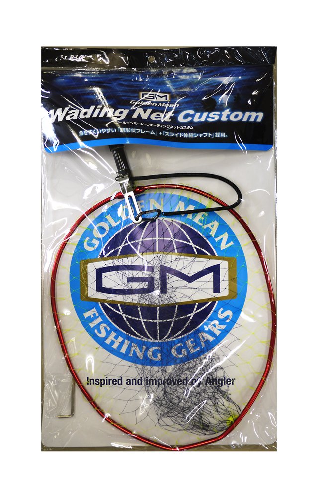 Golden Mean wading net custom Red