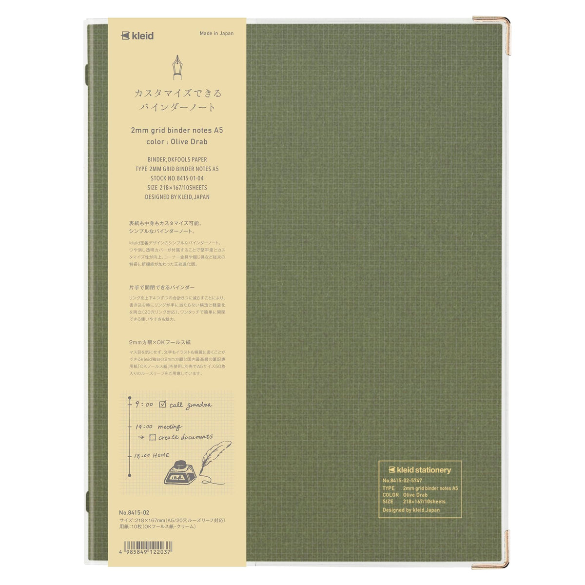 kleid Binder 2mm Grid Binder Notebook, A5, Olive, 8415-02