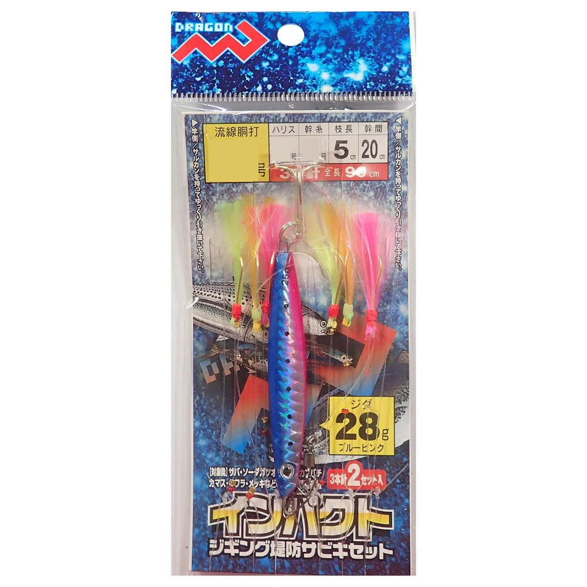 MARUSHINGYOGU Impact Jigging Banks Sabiki Set, No. 10, 1.0 oz (28 g), BP (Blue Pink)
