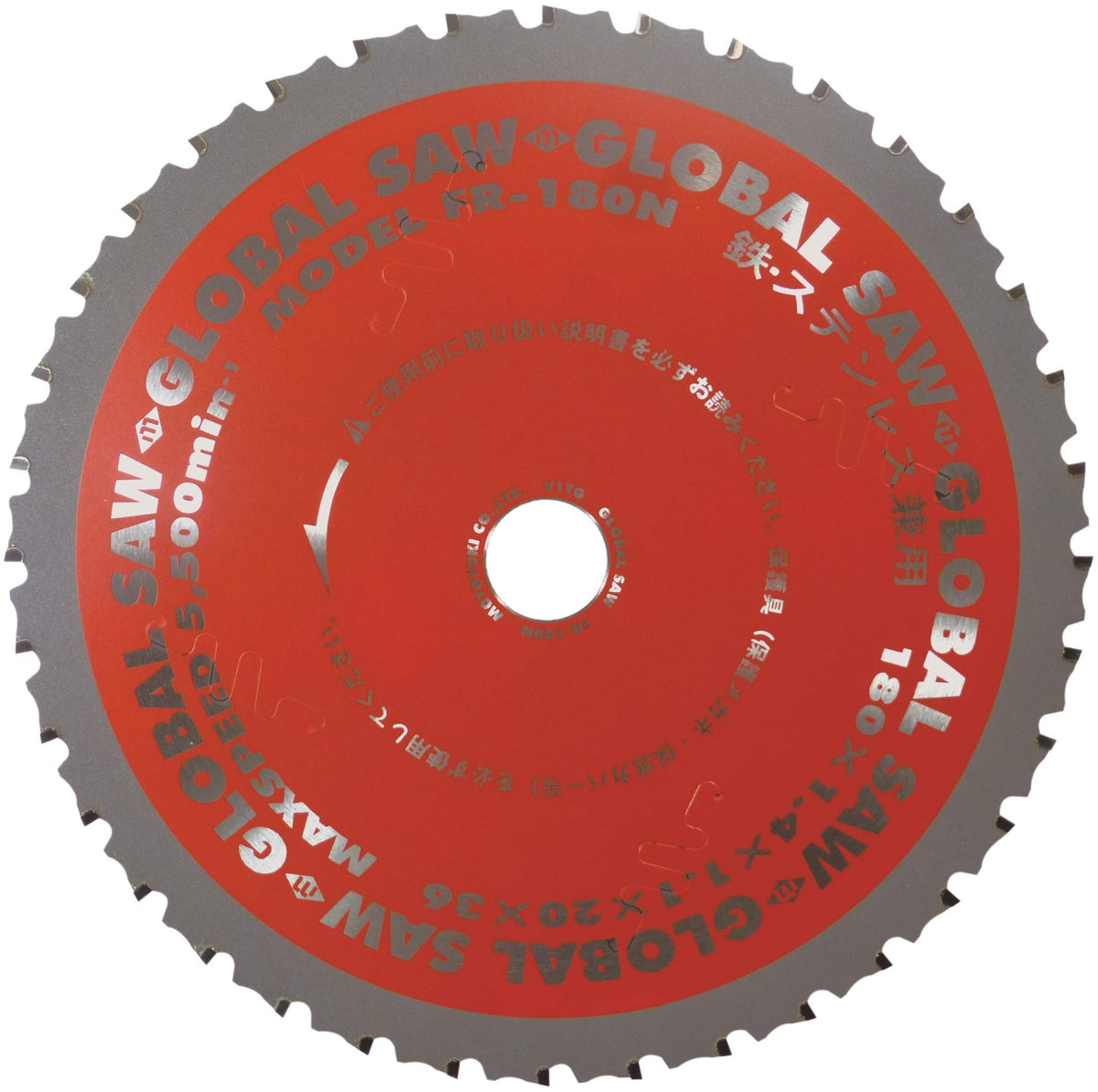 Motoyuki FR-180N Global Saw Chip Saw, Iron and Stainless Steel