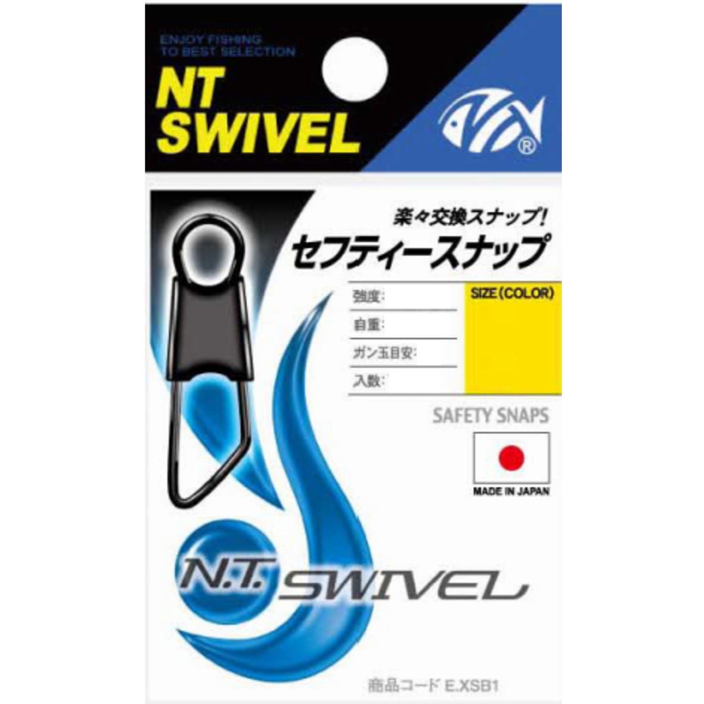 NT Swivel Safety Snap Black #5
