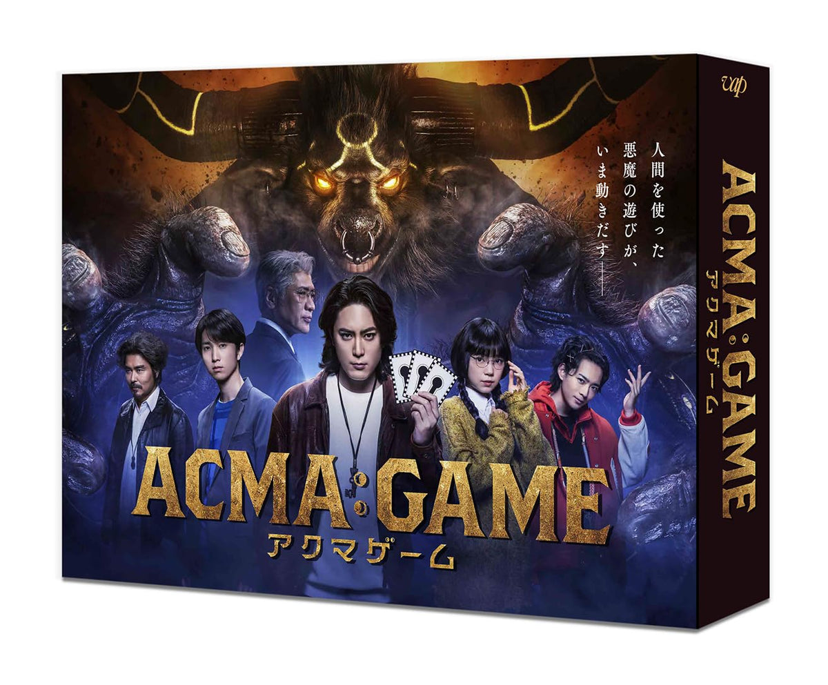 ACMA:GAME アクマゲーム　Blu-ray BOX