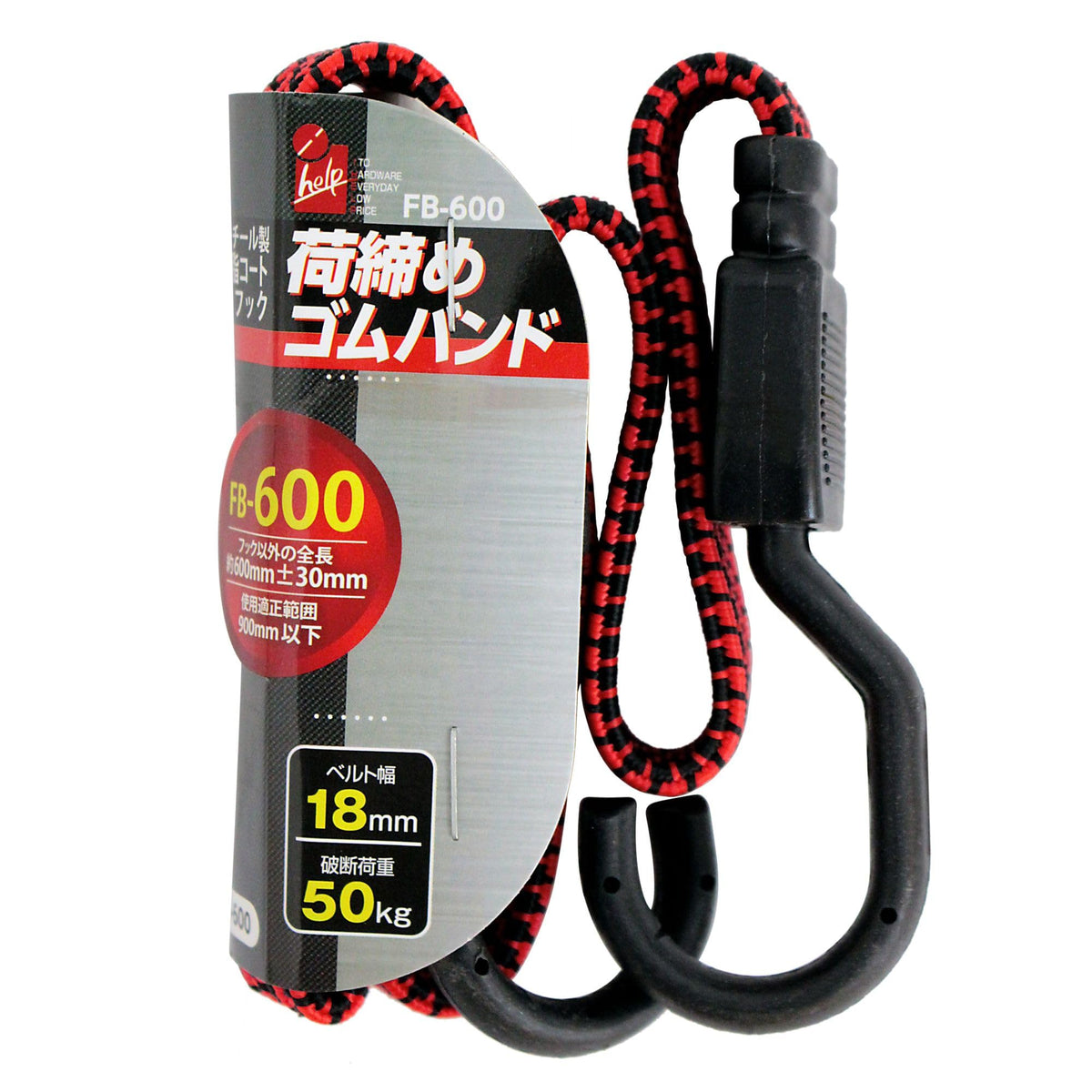 iHelp FB-600 Elastic Band
