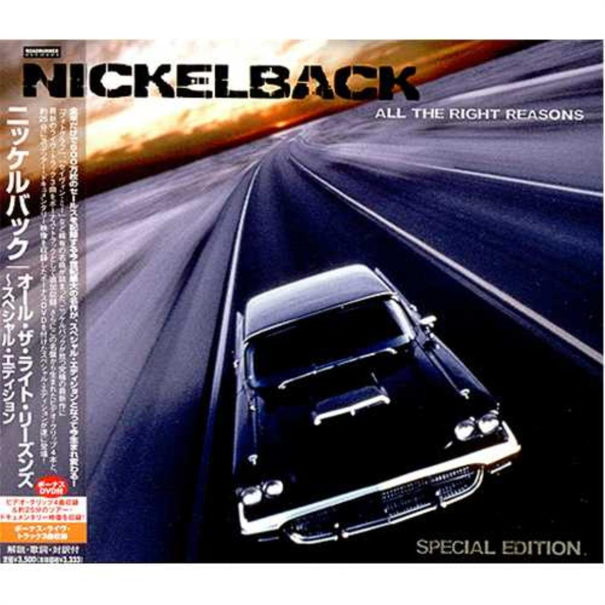All Right Reasons (Special Edition)