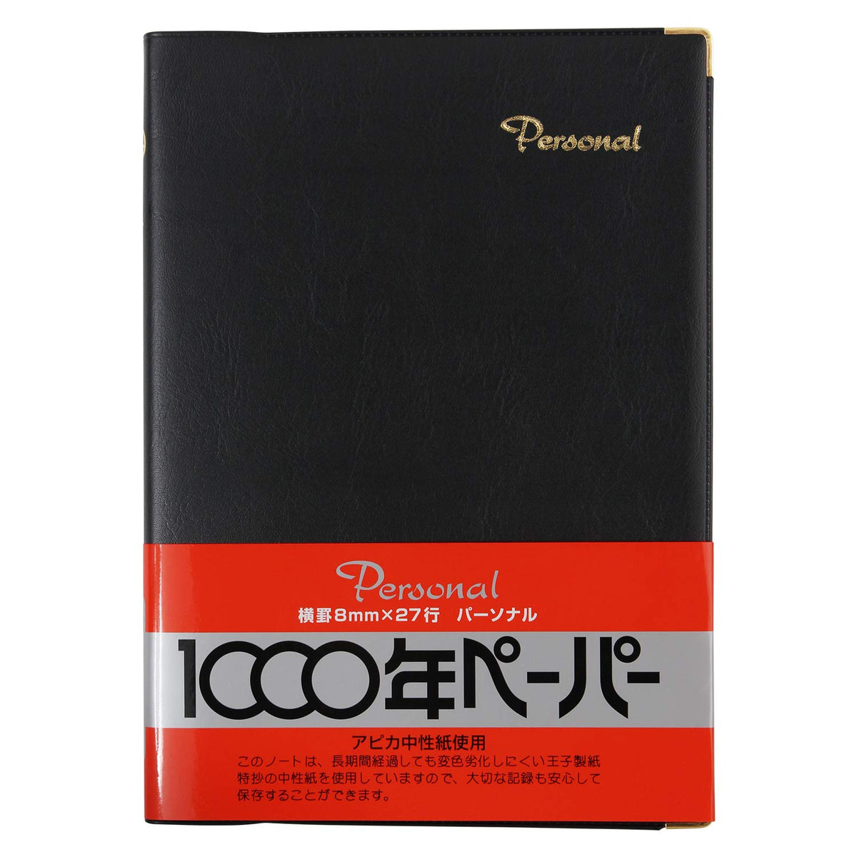 アピカ Apica Personal Cover Notebook, 0.3 inch (8 mm) Horizontal Rule, Semi B5, NY19K, Black