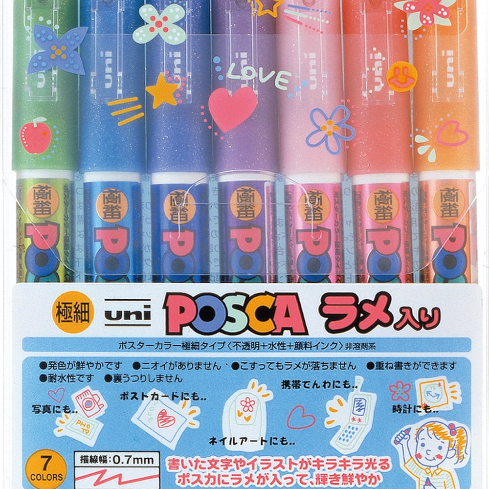 Uni Posca Glitter Marker Pc-1ml 7C, Extra Fine Point, 7 Colors Set