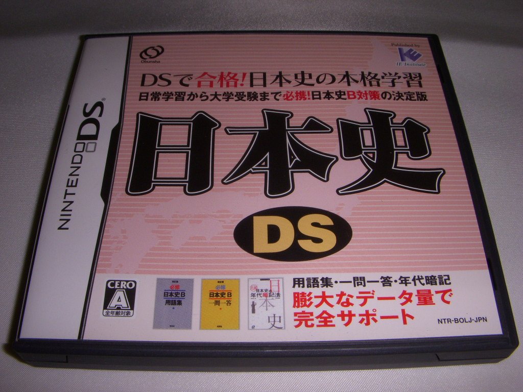 Japanese History DS [Japan Import]