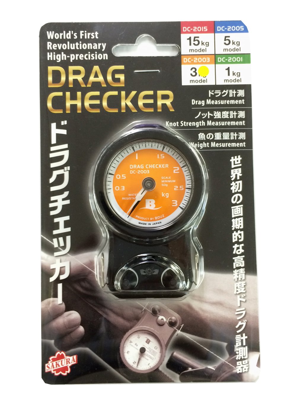 Sakurai BOUZ Drag Checker 6.6 lbs (3 kg) DC2003 Fishing Equipment