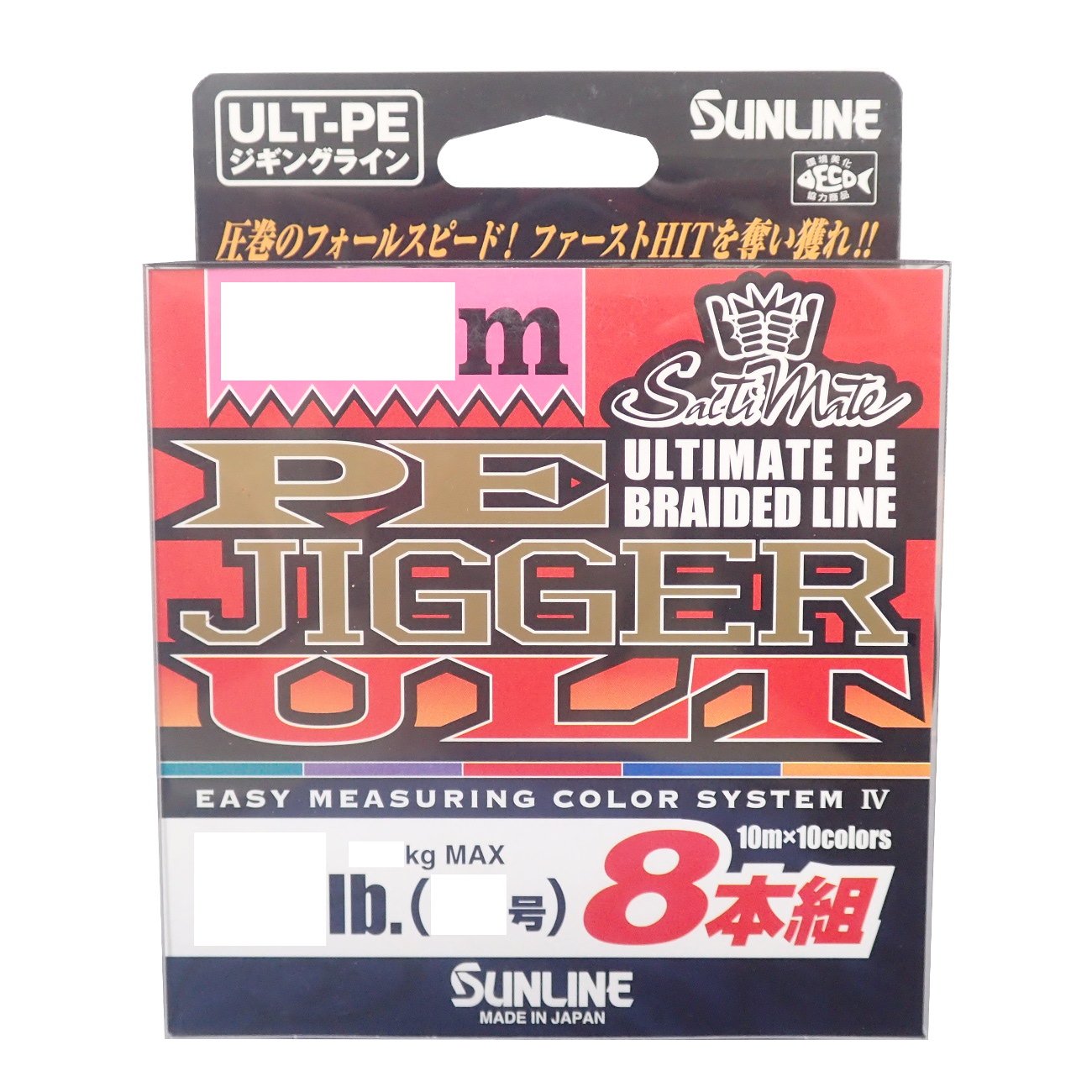 SUNLINE PE Line, Saltimate Jigger ULT, Set of 8, 984.1 ft (300 m), No. 5, 80 lbs