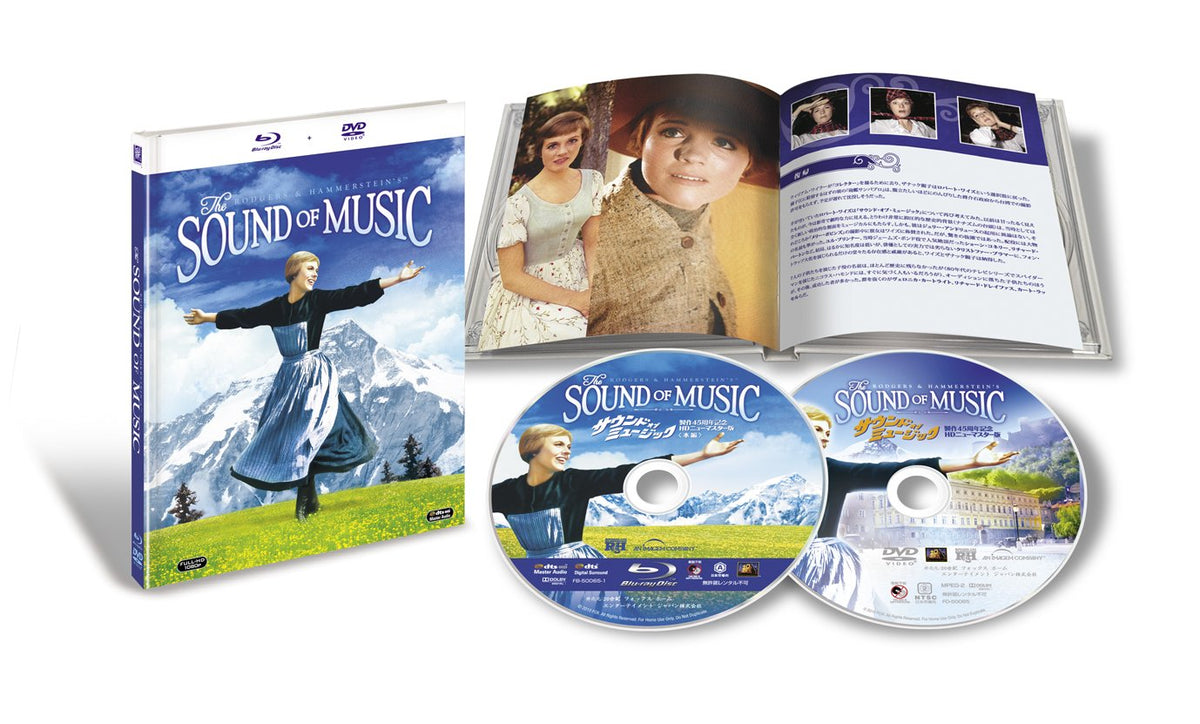 Movie - Sound Of Music (BD+DVD) [Japan LTD BD] FXXFB-50065