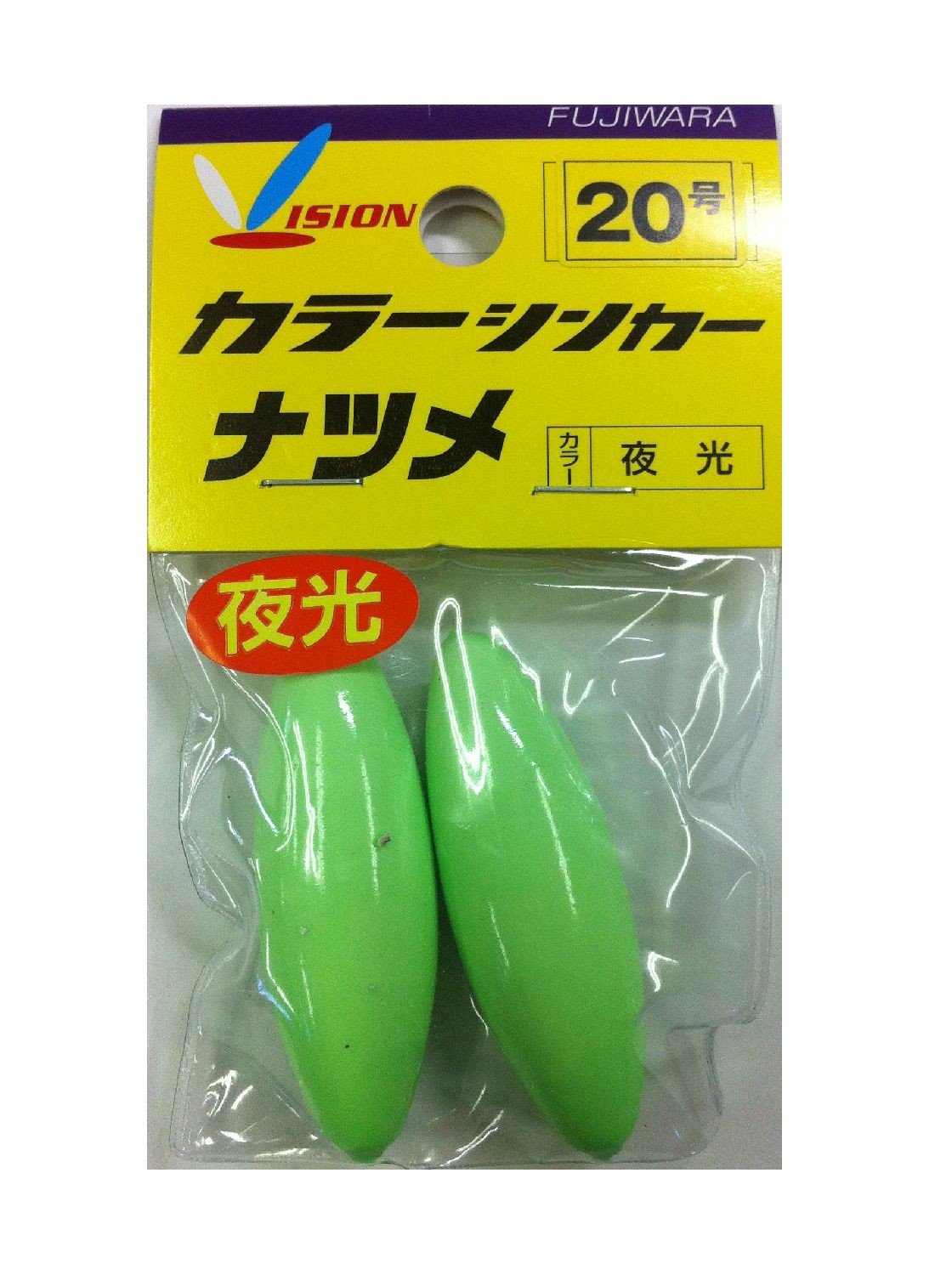 Fujiwara Color Sinker Nutsume No. 20 Luminous