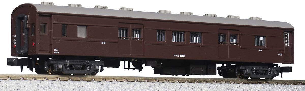 Kato NGage Mani 60 5220 Passenger railway model
