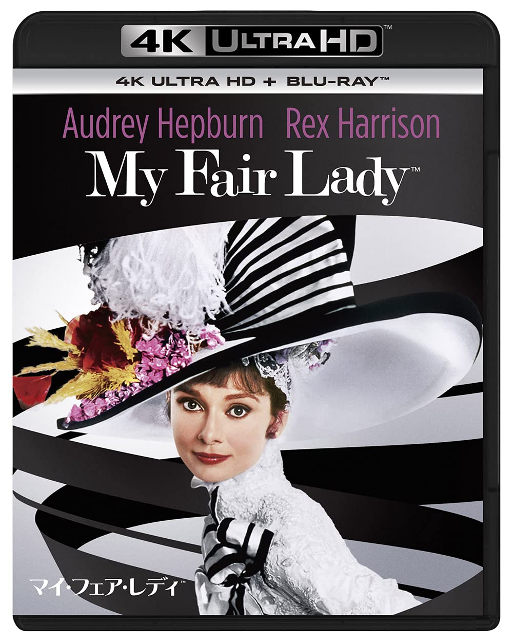 My Fair Lady 4K Ultra HD + Blu-Ray (4K Ultra HD + Blu-ray)