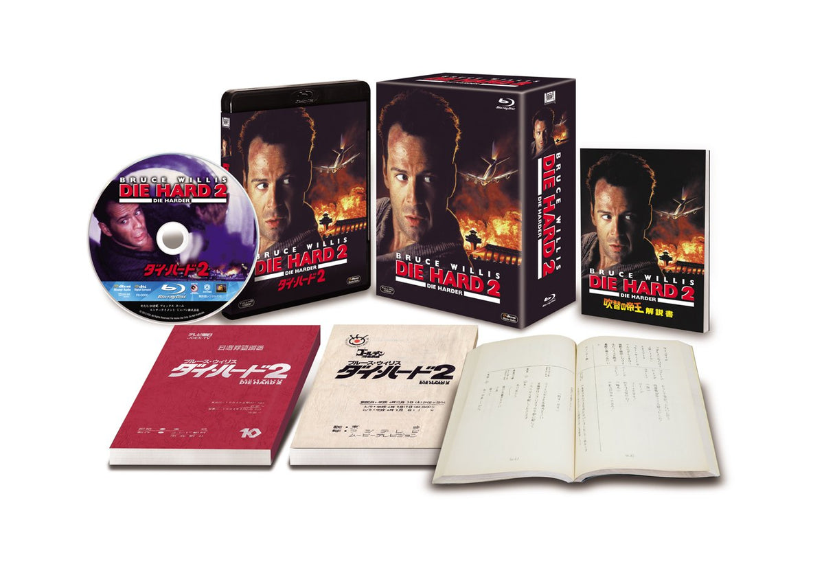 ï¾€ï¾žｲ･ï¾Šｰï¾„ï¾ž2 ｺï¾šｸï¾€ｰｽï¾žBOX