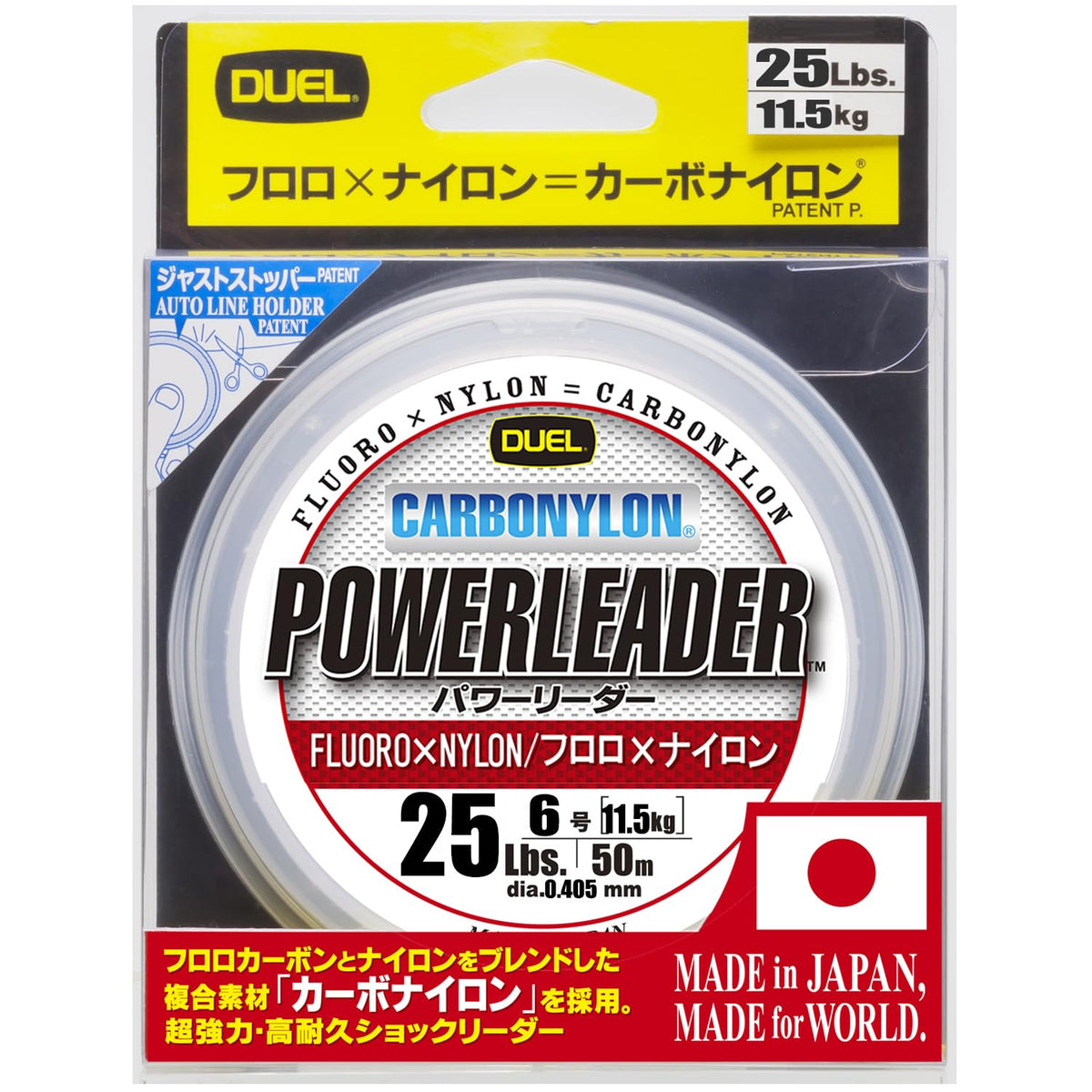 DUEL / HARDCORE POWERLEADER CN 50m 25Lbs. [H3329]